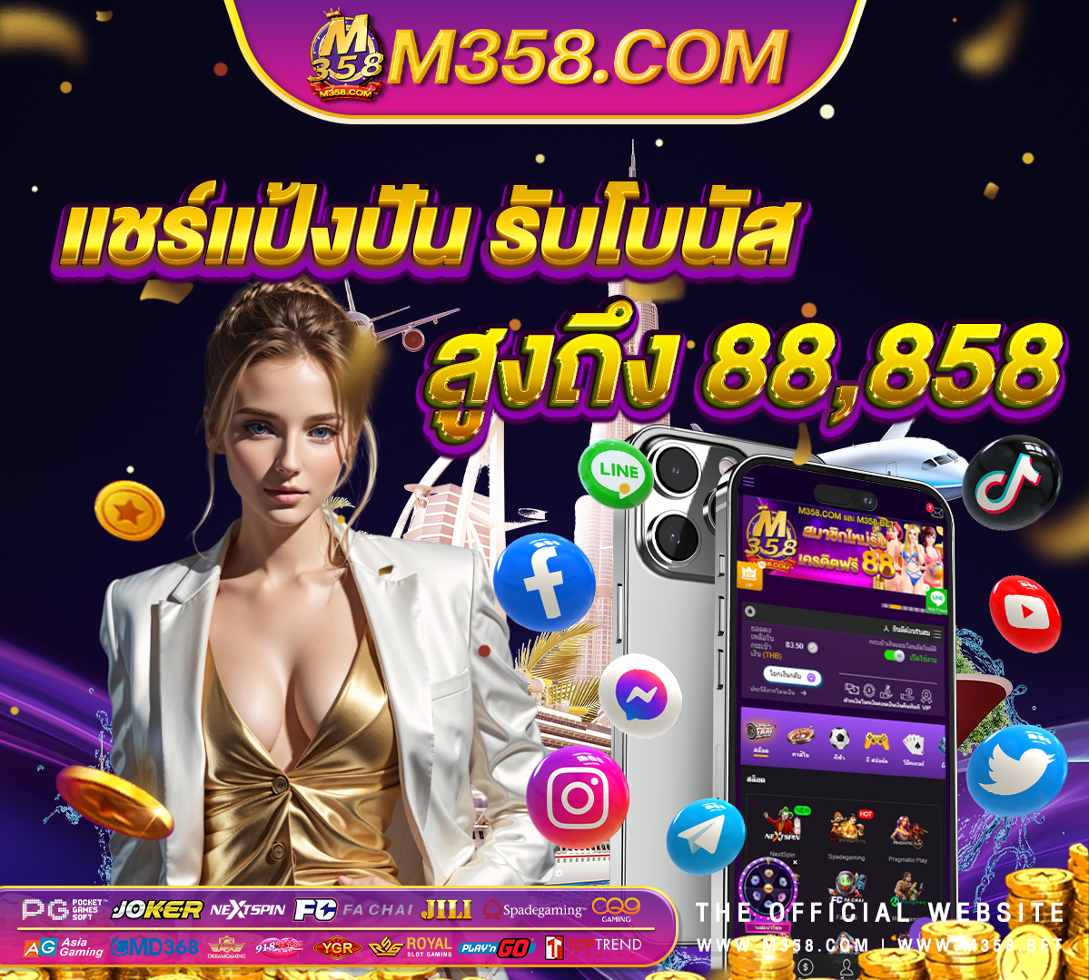 ลิ้ ง สํา รอง ufabet เว็บพนันออนไลน์ ufabet168